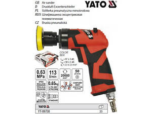 Шлифмашина пневматическая эксцентриковая YATO Ø=50 мм YT-09730