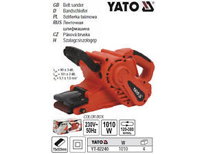 Шлифовальная машина ленточная YATO 1010 Вт 75х533 мм YT-82240