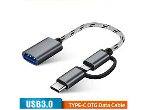 Шнур для зарядки адаптер USB OTG на Type-C+Micro GARAS №1575