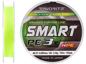 Шнур Favorite Smart PE 3x 150м #0.25/0.085mm 5lb/2.2kg Желтый (1013-1693.10.52)