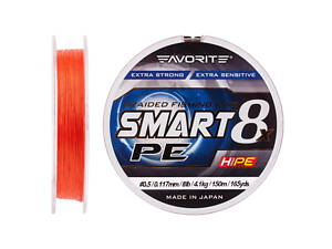 Шнур Favorite Smart PE 8x 150м (red orange) #0.5/0.117mm 8lb/4.1kg