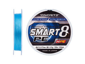 Шнур Favorite Smart PE 8x 150м (sky blue) #0.5/0.117mm 8lb/4.1kg