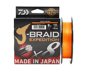 Шнур рибальський плетений Daiwa J-Braid Expedition х8 150м (#06)