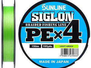 Шнур Sunline Siglon PE н4 150m #0.2/0.076mm 3lb/1.6kg Салатовый (1013-1658.09.00)