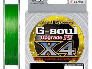 Шнур YGK G-Soul X4 Upgrade 100m #0.25/5lb (1013-5545.01.80)