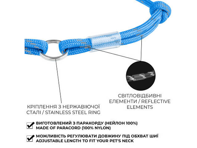 Шнурок для адресника WAUDOG Smart ID М 42-76 см червоний (60393) - Фото 3