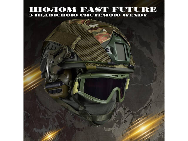 Шлем Fast NIJ IIIa класса б/у - Фото 11