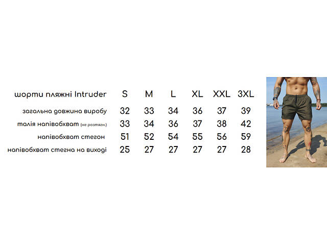 Шорты пляжные мужские базовые с молнией Intruder оранжевые - Фото 9