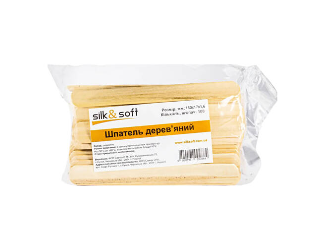 Шпатель деревяный для депиляции Silk & Soft 150*17*1,6 фасованный 100 шт