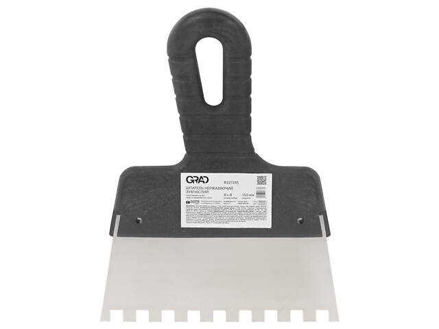 Зубчастий шпатель (нержавіючий) 150мм 8×8мм GRAD (8321335) - Фото 1