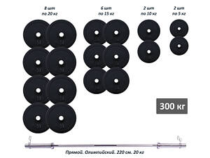 Штанга олімпійська 300 кг з прогумованими металевими дисками RN-Sport