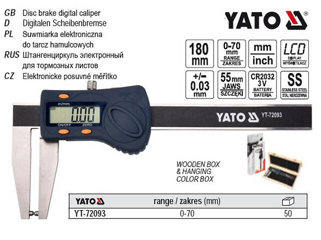 Штангенциркуль элетронный YATO для тормозных дисков l=180±0,03мм губки 55 мм YT-72093 - Фото 1