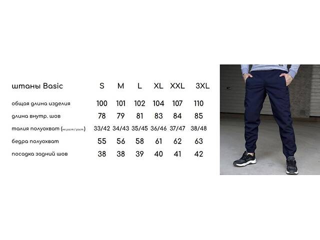 Штаны мужские soft shell 'Basic' Intruder хаки - Фото 8