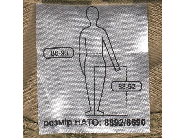 Штани тактичні Піксель рип-стоп, 6 кишень, р.46-50. Нові! - Фото 7