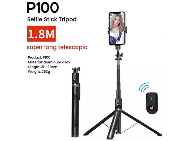 Штатив-трипод для телефона Selfie stick P100 1.77м с Bluetooth пультом - Фото 3