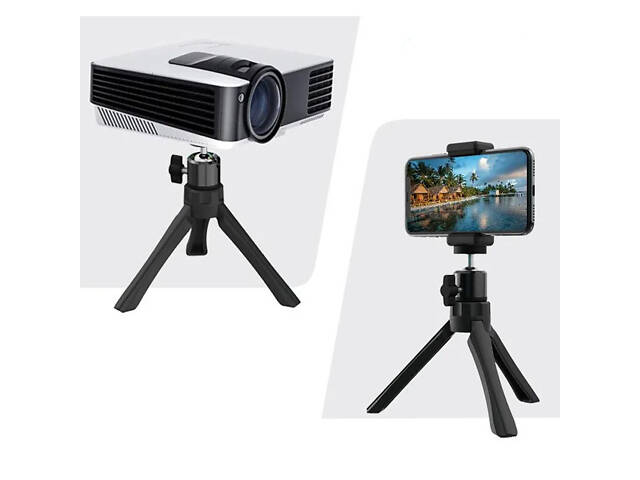 Штатив-трипод для проектора (19см) Black - Фото 4