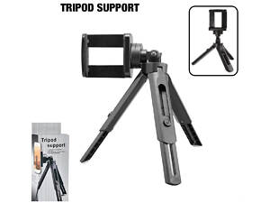 Штатив трипод тринога Tripod support