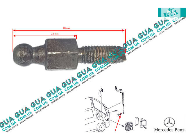 Штифт / втулка крепления амортизатора крышки багажника / телескопическая рейка А6389910115 Mercedes / МЕРСЕДЕС VITO W638
