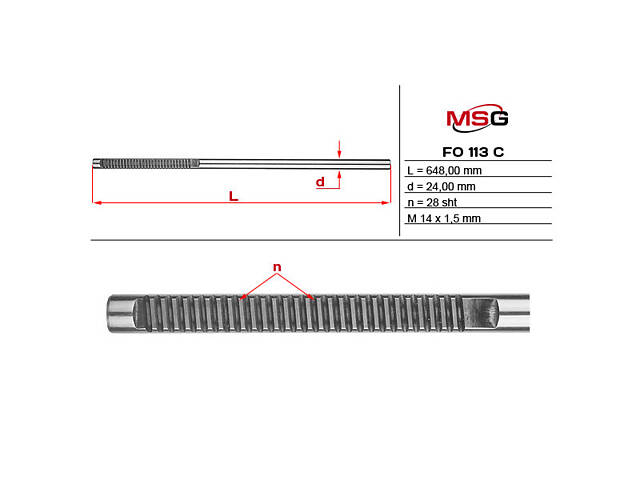 Шток рульової рейки без ГПК FO113C FORD Fiesta 09-17, B-MAX 12-17, Puma 19-; MAZDA 2 DE 07-14