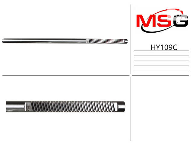 Шток рулевой рейки без ГУР HY109C HYUNDAI Tucson JM 04-09, Tucson (IX35) LM 09-16; KIA Sportage SL 10-15, Carens RP 12-1