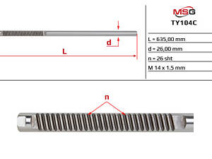 Шток рулевой рейки без ГУР TY104C TOYOTA Corolla 07-13, Auris E150 06-12; LEXUS CT 200h 10-22, HS 09-18