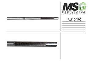 Шток рульової рейки з ЕПК AU404.NL00.CR AUDI A4 07-15, A5 07-16