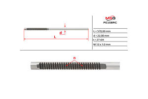 Шток рулевой рейки с ЭУР PE408.NLF0.CR PEUGEOT 2008 13-18, 208 12-20, 301 12-; CITROEN C4 Cactus 14-18, C-Elysеe 12-