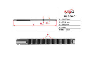 Шток рулевой рейки с ГУР AU208C VW Polo 02-09, FOX 05-09, FOX 09-15, Lupo 98-05; AUDI A2 00-05; SKODA Fabia I 99-07, Fab