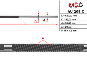 Шток рульової рейки з ГУР AU209C VW Golf IV 97-03, Bora 98-13, Beetle new 98-11; AUDI A3 96-03; SKODA Octavia Tour 96-10; SEAT Leon 99-05, Toledo II 99-04