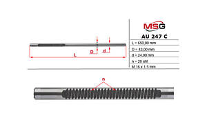 Шток рулевой рейки с ГУР AU247C AUDI A4 07-15, A5 07-16