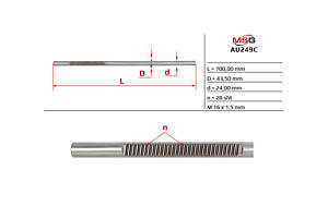 Шток рульової рейки з ГПК AU249C AUDI Q5 08-16