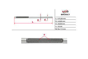Шток рулевой рейки с ГУР BW205C1 BMW 3 E46 99-05