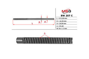 Шток рулевой рейки с ГУР BW207C BMW 5 E39 97-04