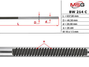 Шток рулевой рейки с ГУР BW214C BMW 5 E60-61 03-10, 6 E63-64 04-11