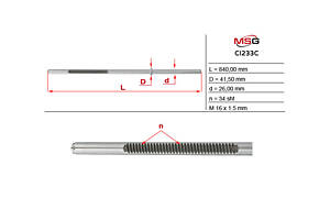 Шток рулевой рейки с ГУР CI233C CITROEN C5 08-19