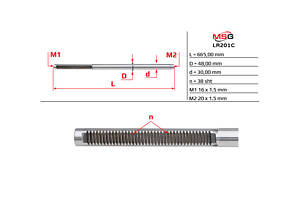 Шток рульової рейки з ГПК LR201C LAND ROVER Discovery III 04-09, Discovery IV 09-16