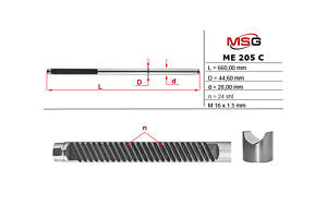 Шток рульової рейки з ГУР ME205C MERCEDES-BENZ E-Class W210 94-03