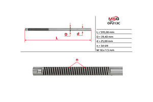 Шток рульової рейки з ГПК OP213C FIAT Croma 05-10; OPEL Vectra C 02-08, Signum 03-08; SAAB 9-3 02-11