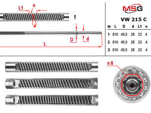 Шток рулевой рейки с ГУР VW215C VW Touareg 02-10, Amarok 10-22; AUDI Q7 05-15; PORSCHE Cayenne 02-10