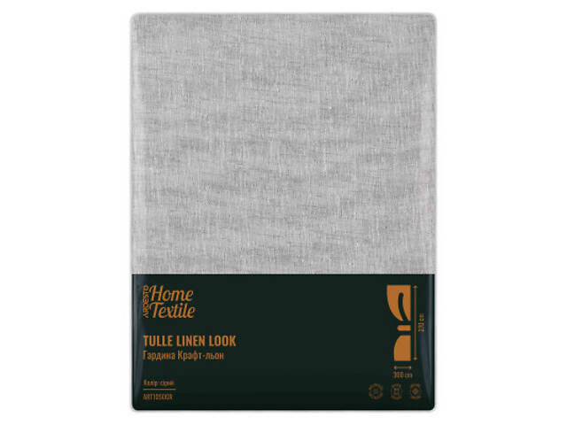 Штора Ardesto Гардина крафт-лен 100% поліестер 300х270 см, сірий (ART1050GR) - Фото 5