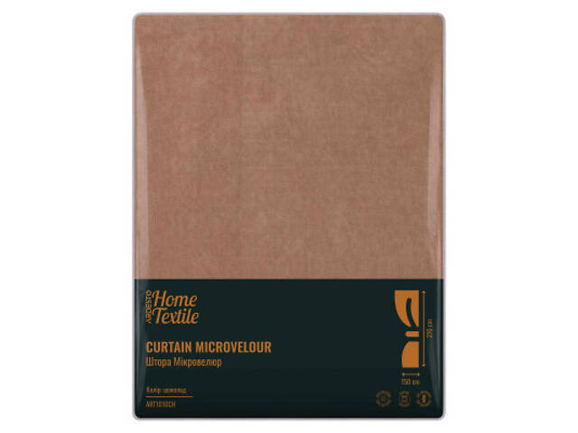 Штора Ardesto мікровелюр 100% поліестер, 150х270 см шоколад (ART1010CH) - Фото 6