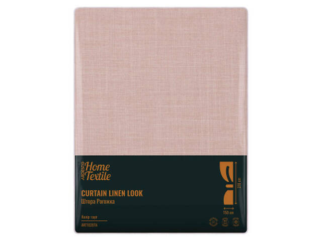 Штора Ardesto рогожка 100% поліестер, 150х270 см тауп (ART1020TA) - Фото 6