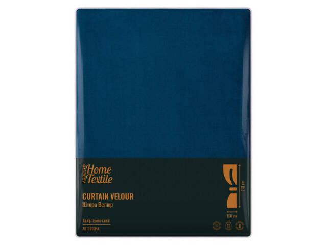 Штора Ardesto велюр 100% поліестер, 150х270 см синій темний (ART1030NA) - Фото 6