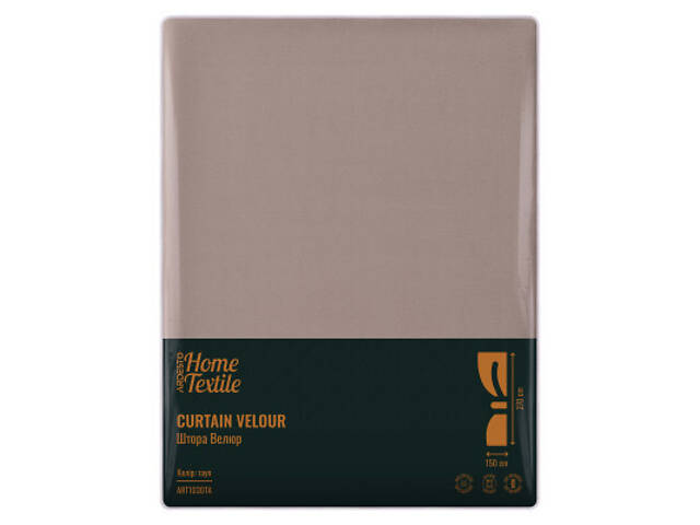 Штора Ardesto велюр 100% поліестер, 150х270 см тауп (ART1030TA) - Фото 6