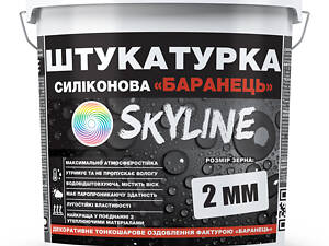 Штукатурка 'Барашек' Skyline Силиконовая, зерно 2 мм, 15 кг