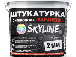 Штукатурка 'Барашек' Skyline Силиконовая, зерно 2 мм, 15 кг