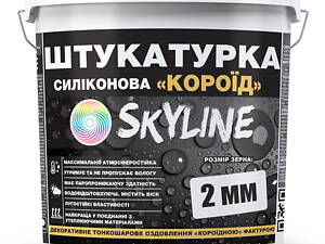 Штукатурка 'Короед' Skyline Силиконовая, зерно 2 мм, 15 кг