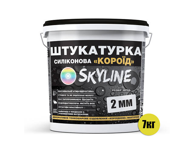 Штукатурка 'Короед' Skyline Силиконовая, зерно 2 мм, 7 кг - Фото 2