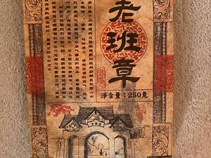 Шу пуер Laobanzhang