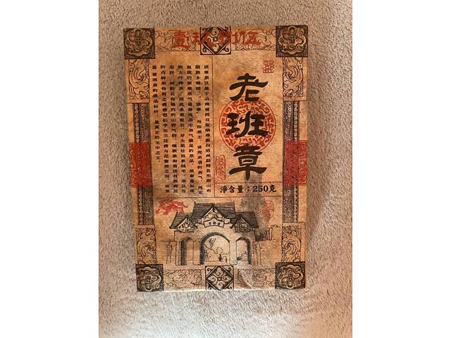 Шу пуер Laobanzhang - Фото 1